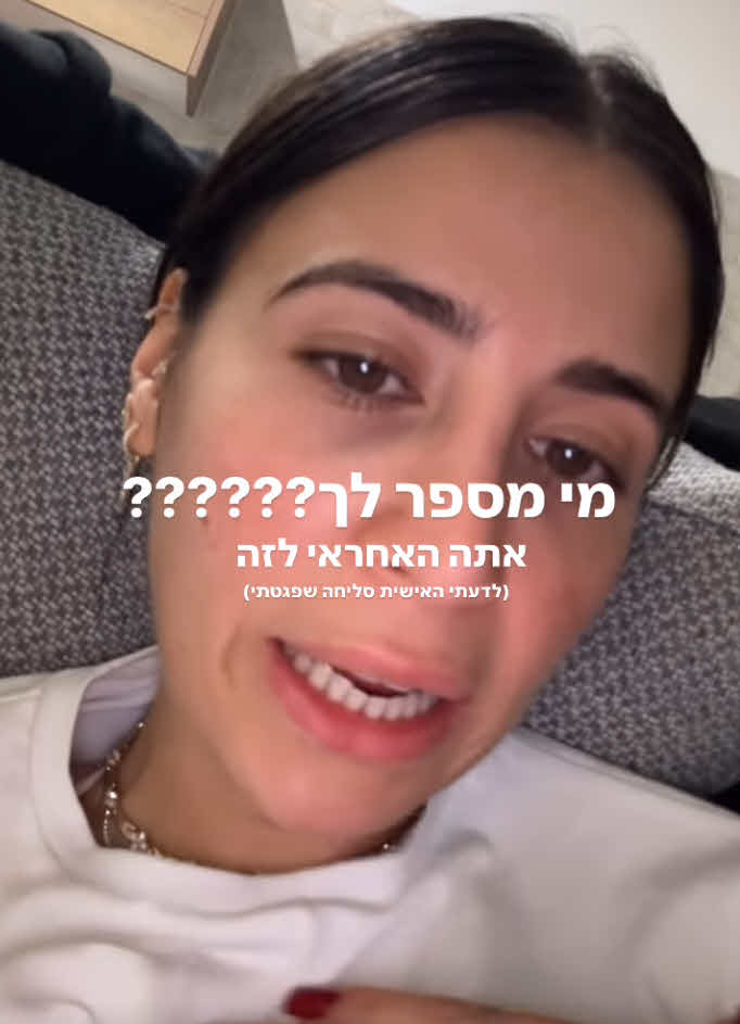 דניאל גרינברג יוצאת להגנת נסרין קדרי: "לא לשפוט או לבקר זוגיות אחרת"