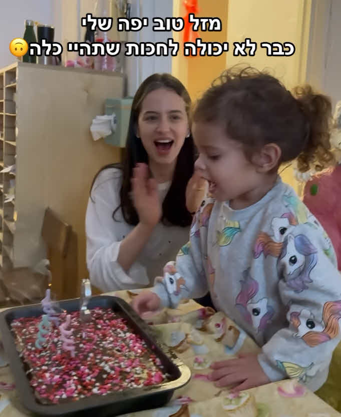 קורין גדעון בהודעה דרמטית: "שני הילדים שלי נשאים של החרא הזה"