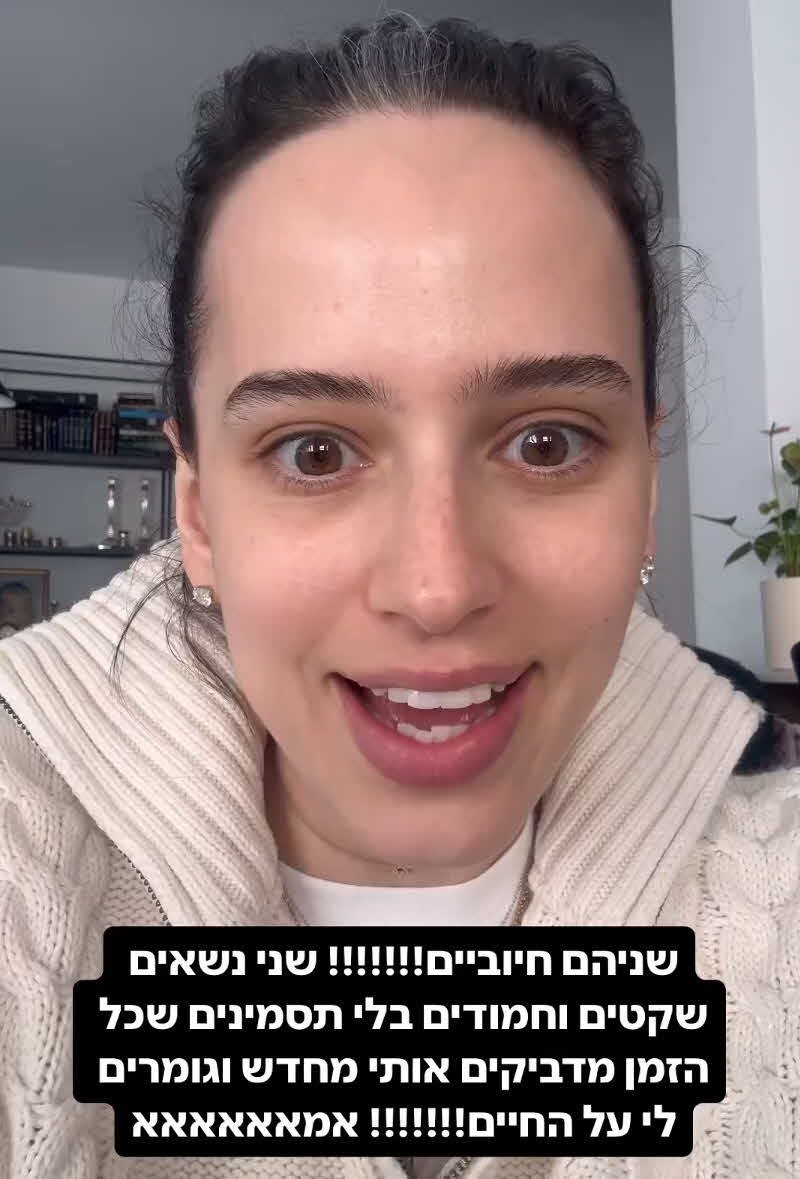 קורין גדעון בהודעה דרמטית: "שני הילדים שלי נשאים של החרא הזה"