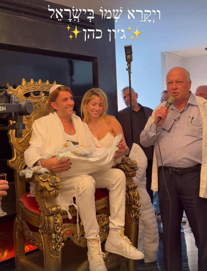 ויקרא שמו בישראל: אליקו ולירז חושפים את שם בנם הבכור