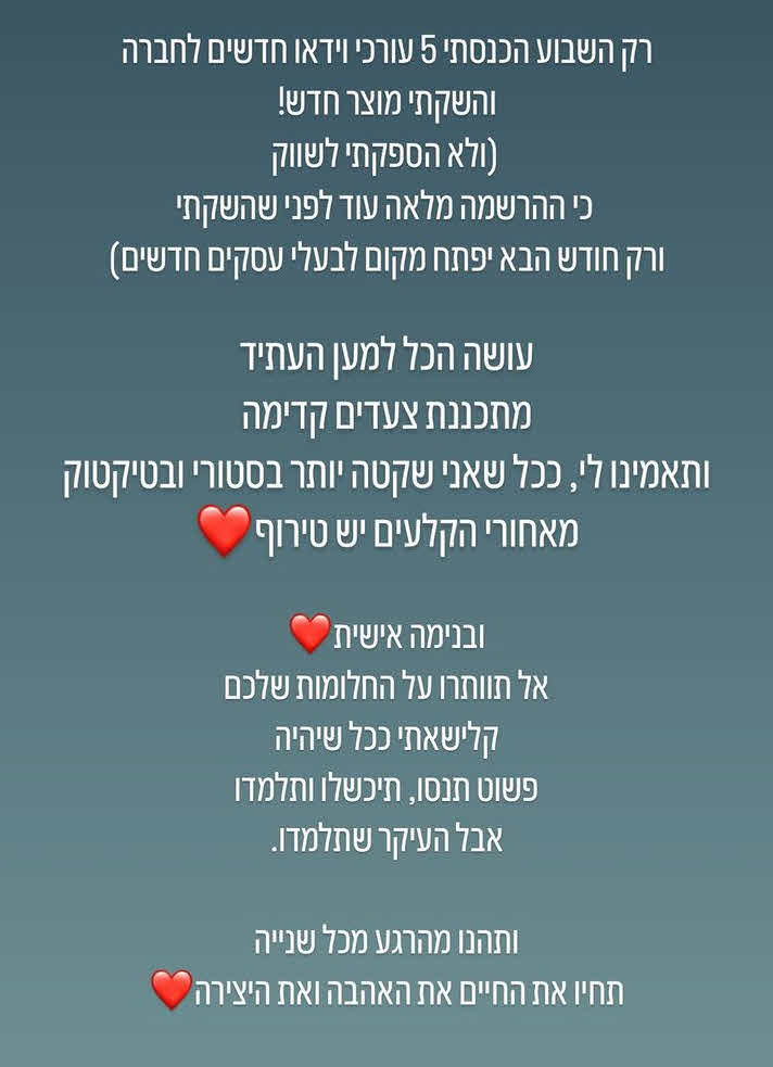 כוכבת האח הגדול חושפת: הסרט שיצרה ויצא להקרנה בשבוע הבא