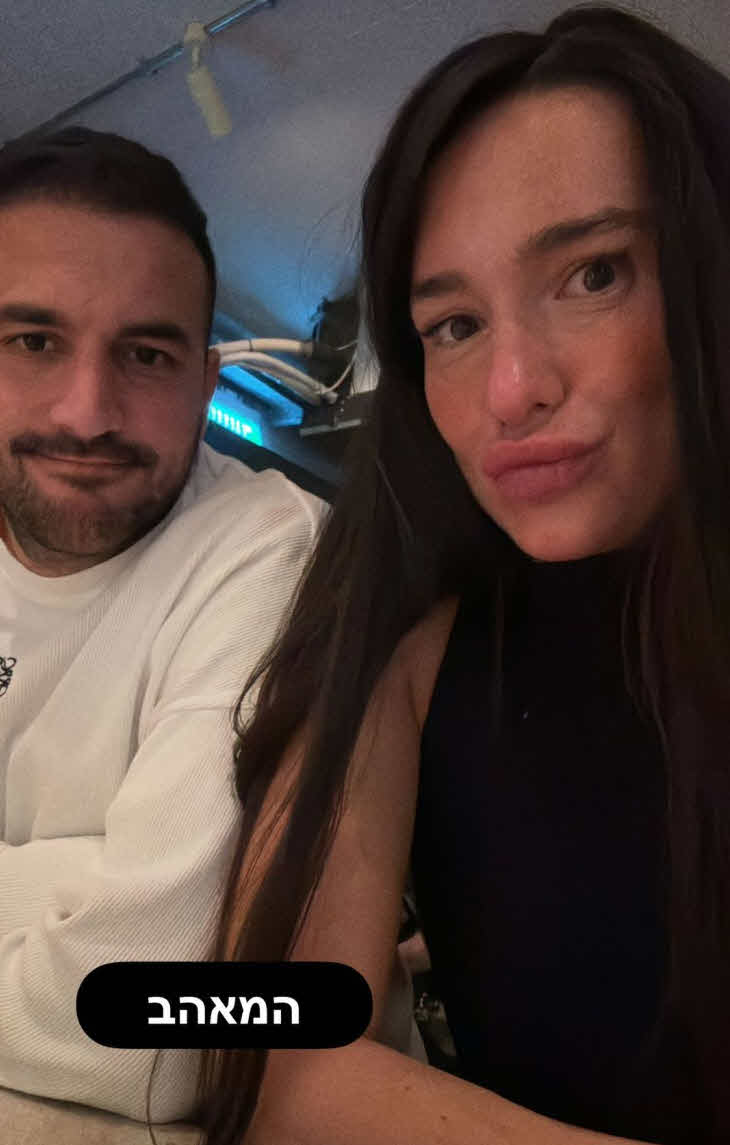 אדל בספלוב במסר לצד בעלה: "תעריכו כל דקה ושניה, כלום לא מובן מאליו"