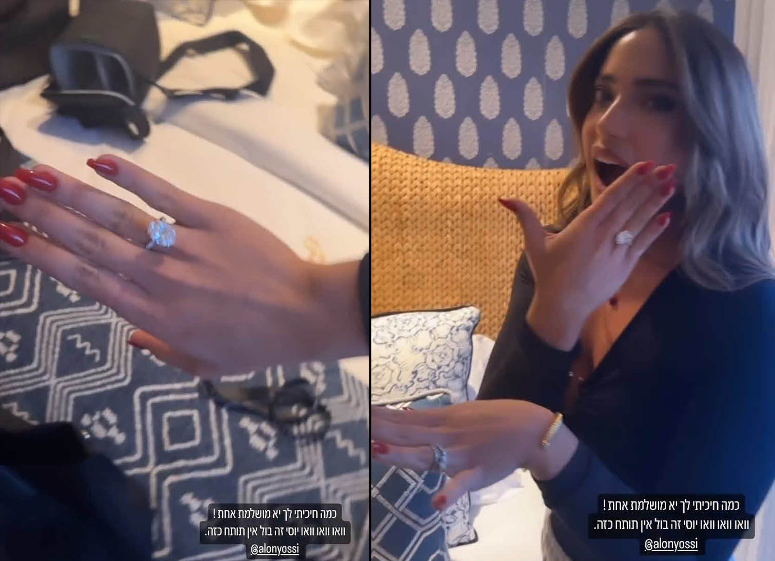 לכבוד יום הולדתה ה-30: זאת הטבעת היוקרתית שקיבלה דניאל גרינברג