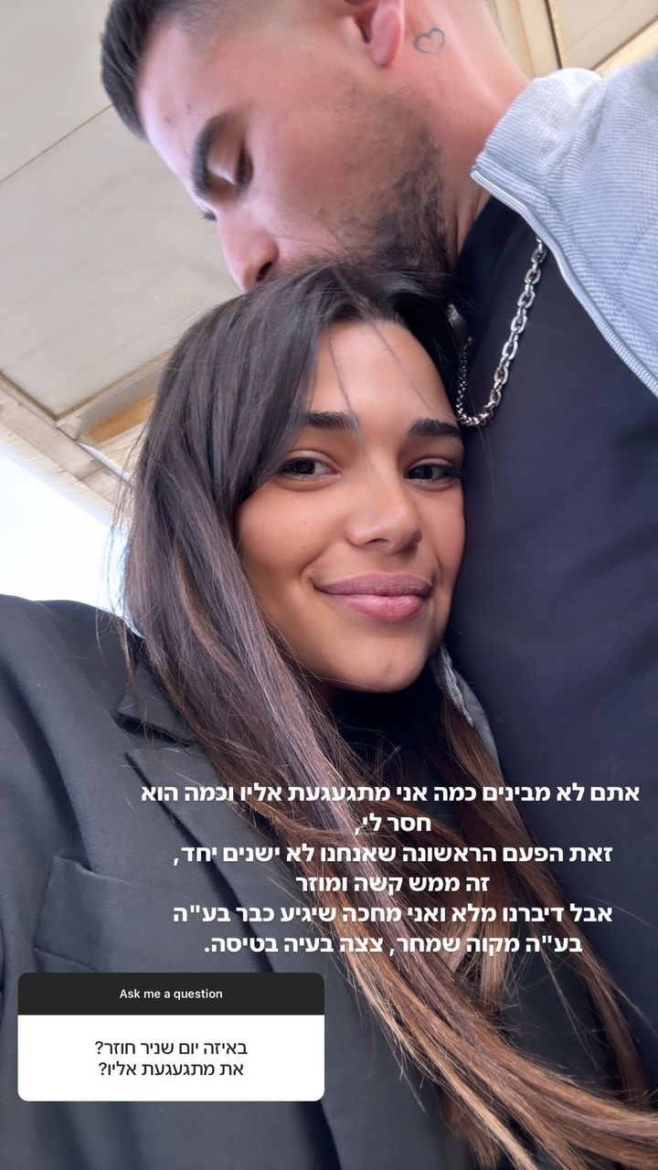 יוצאת "האח הגדול" החליטה לצאת להגנת מי שכיכב לצידה בעונה האחרונה של הפורמט