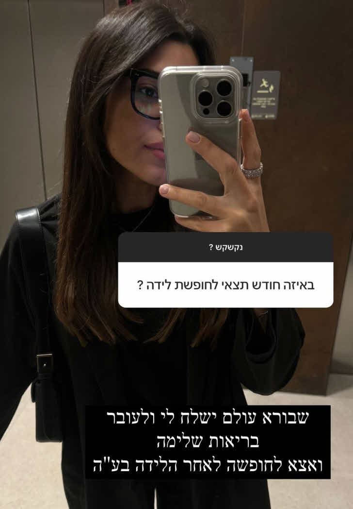 "לא הצלחתי לדבר, לאכול או להתקלח לבד": שי עופרי בחשיפה דרמטית
