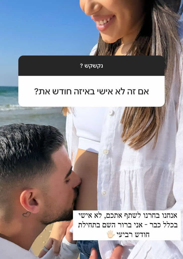 "לא הצלחתי לדבר, לאכול או להתקלח לבד": שי עופרי בחשיפה דרמטית