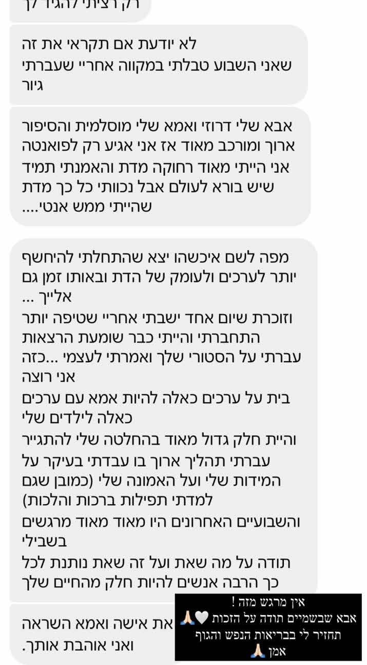 הדבר הלא יאומן שעינב בובליל גרמה לו מבלי שהייתה מודעת כלל