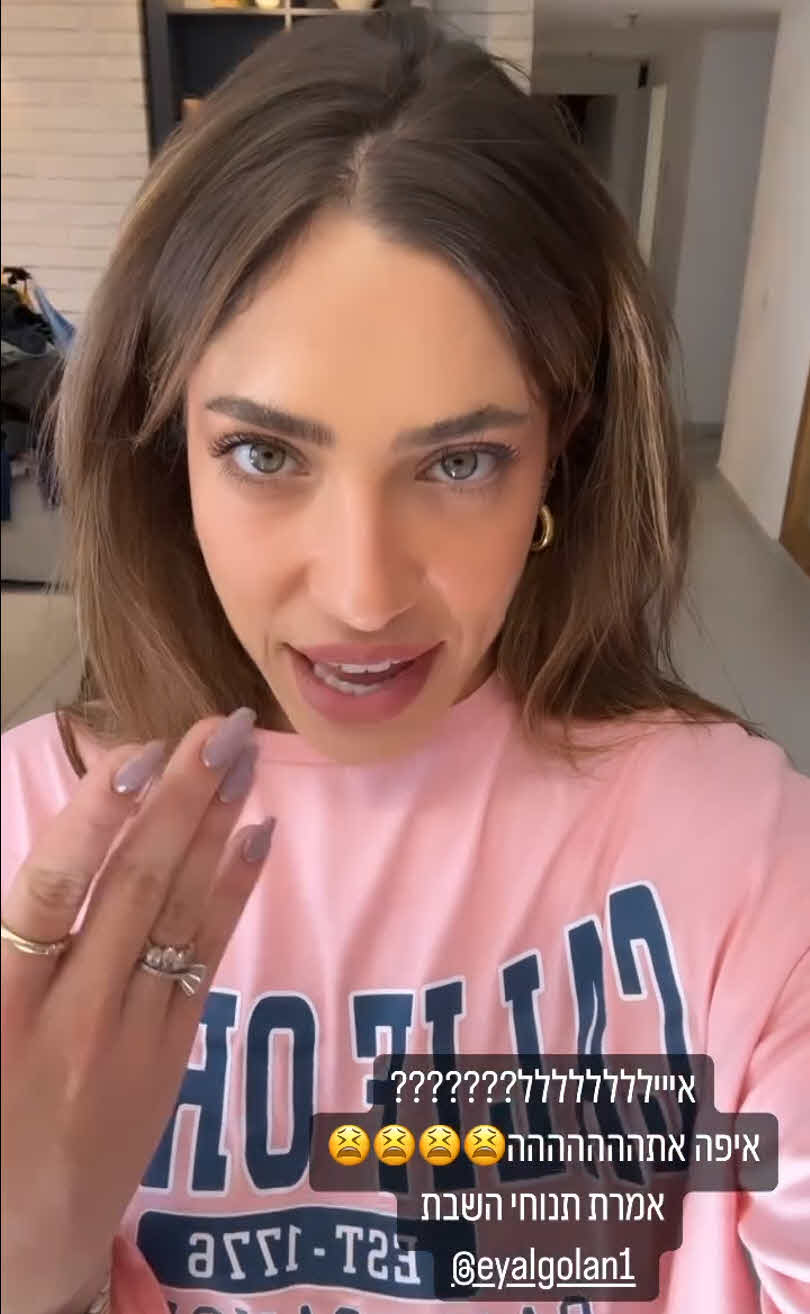 מציאות או חלום? כך הפתיע אייל גולן את דניאל גרינברג ביום האישה