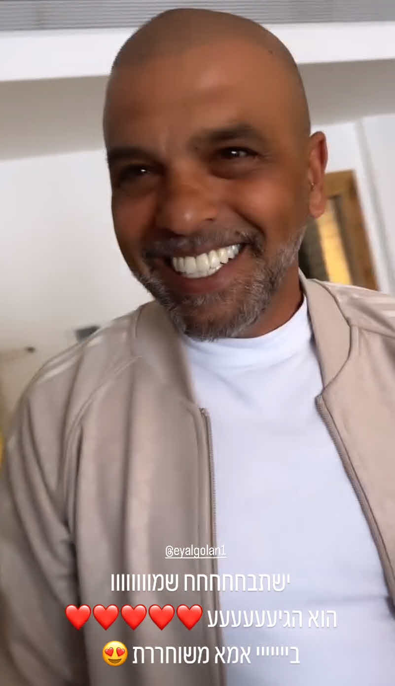 מציאות או חלום? כך הפתיע אייל גולן את דניאל גרינברג ביום האישה