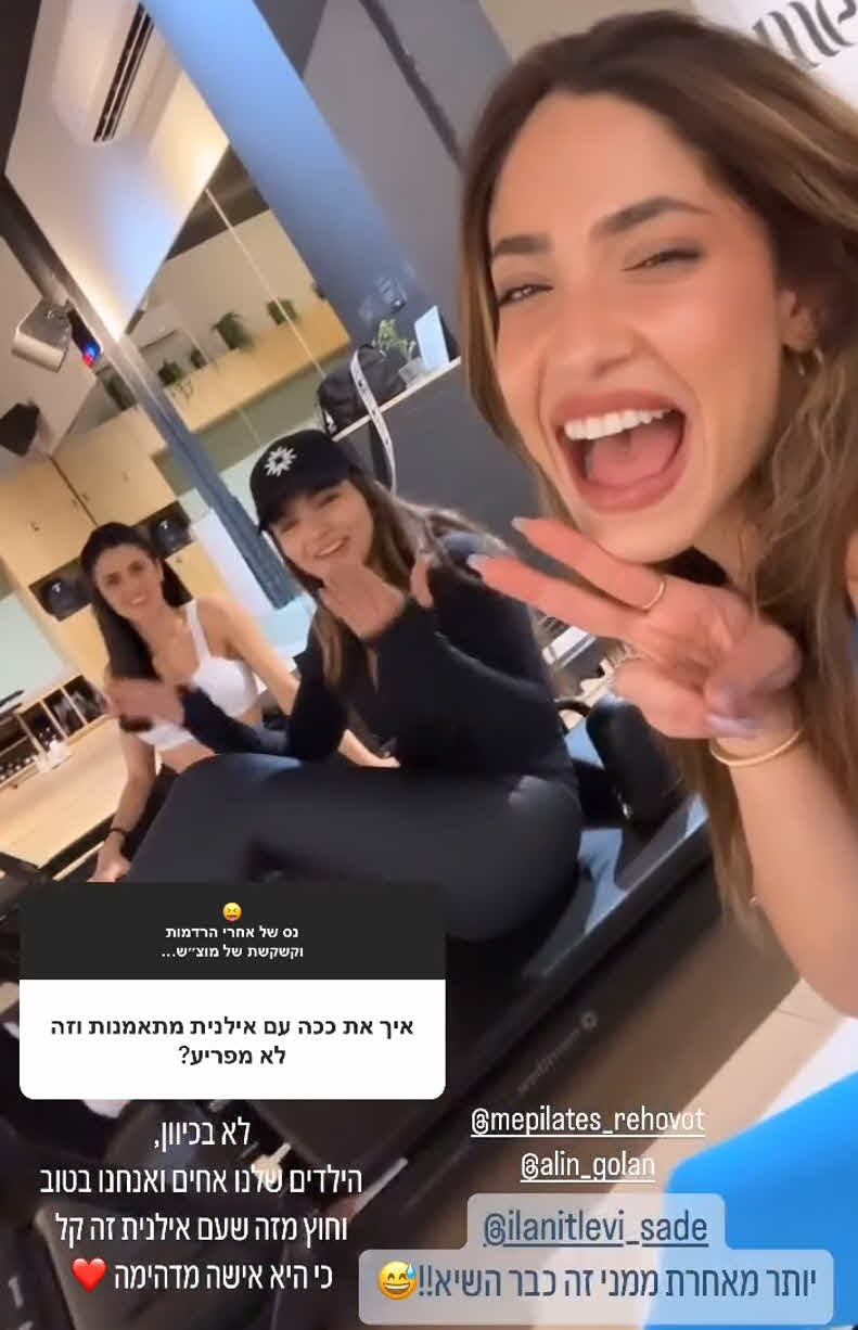 דניאל גרינברג חושפת סוד: "אייל ואני זוג נשוי לכל דבר ועניין"