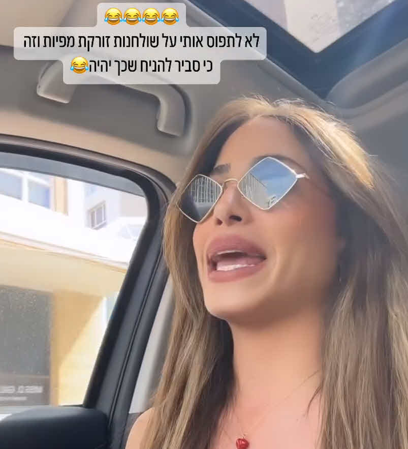 "בחרתי לתת 0 יחס": דניאל גרינברג שמה דגש על דבר קריטי