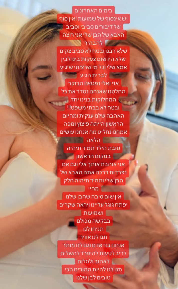 הקאמבק בדרך? לירז ארז חושפת התפתחות דרמטית עם אליקו