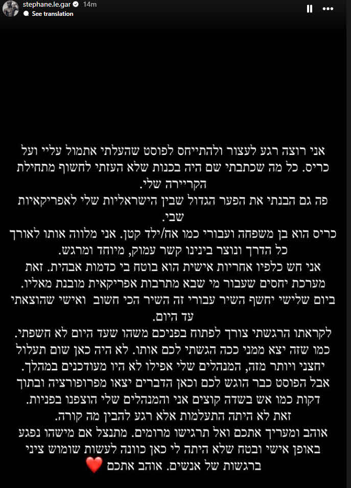 אחרי שעבד על כולם שהוא אבא: סטפן לגר חושף "לא היה שום תעלול יחצני"