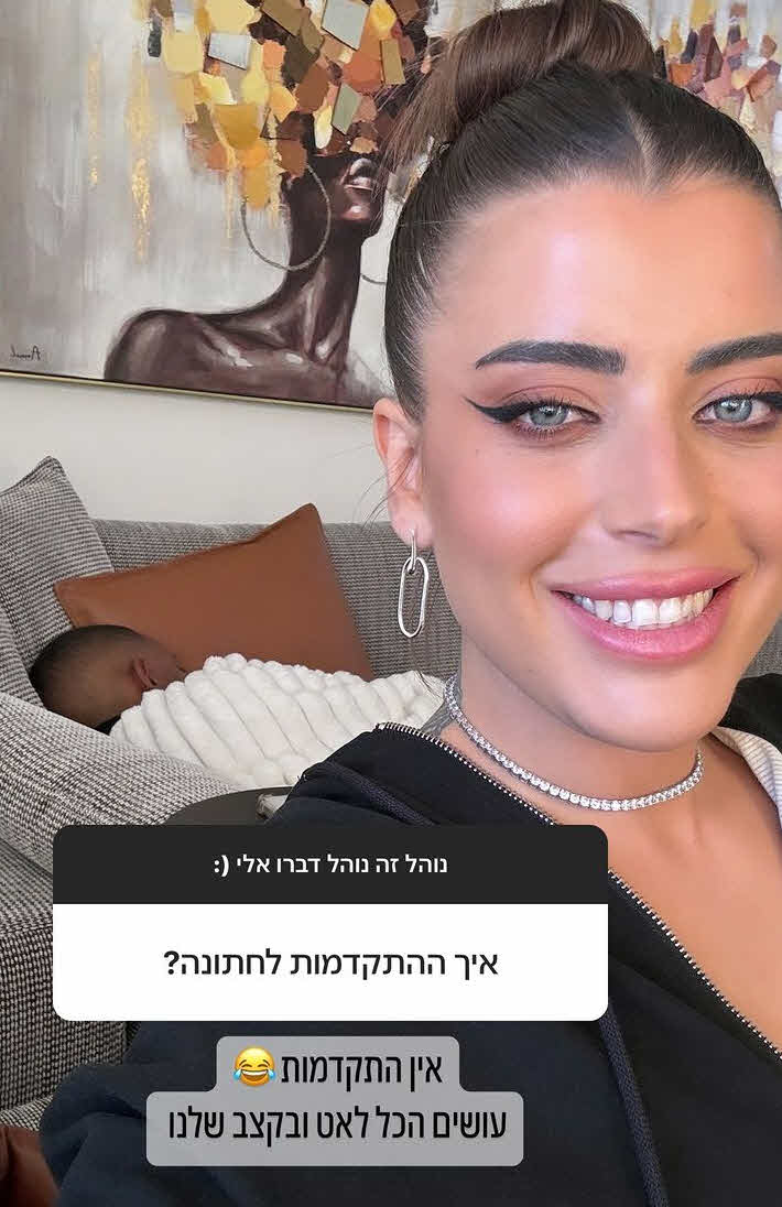 נפגעה? ספיר בורגיל חושפת ומגיבה: "גם אני לפעמים נופלת בפה"