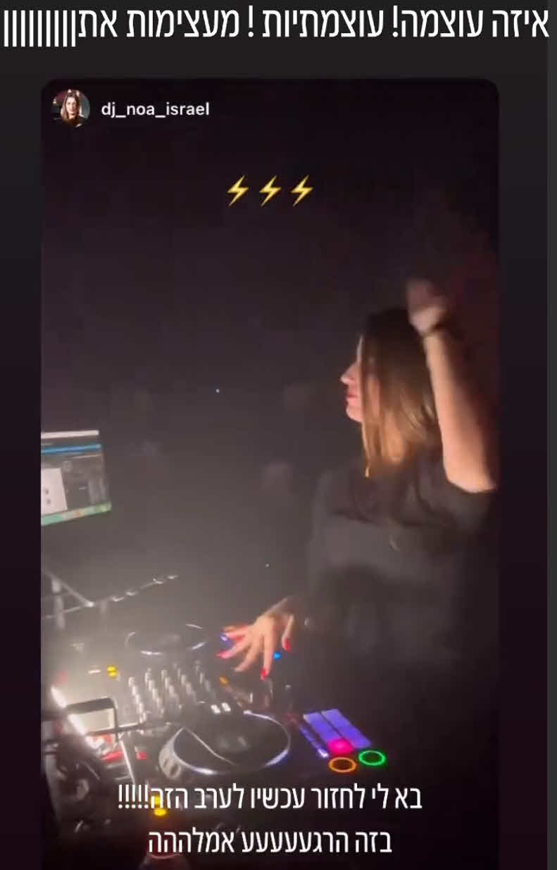 "דורסת את המושג העצמה נשית": דניאל גרינברג מותקפת ולא נשארת חייבת