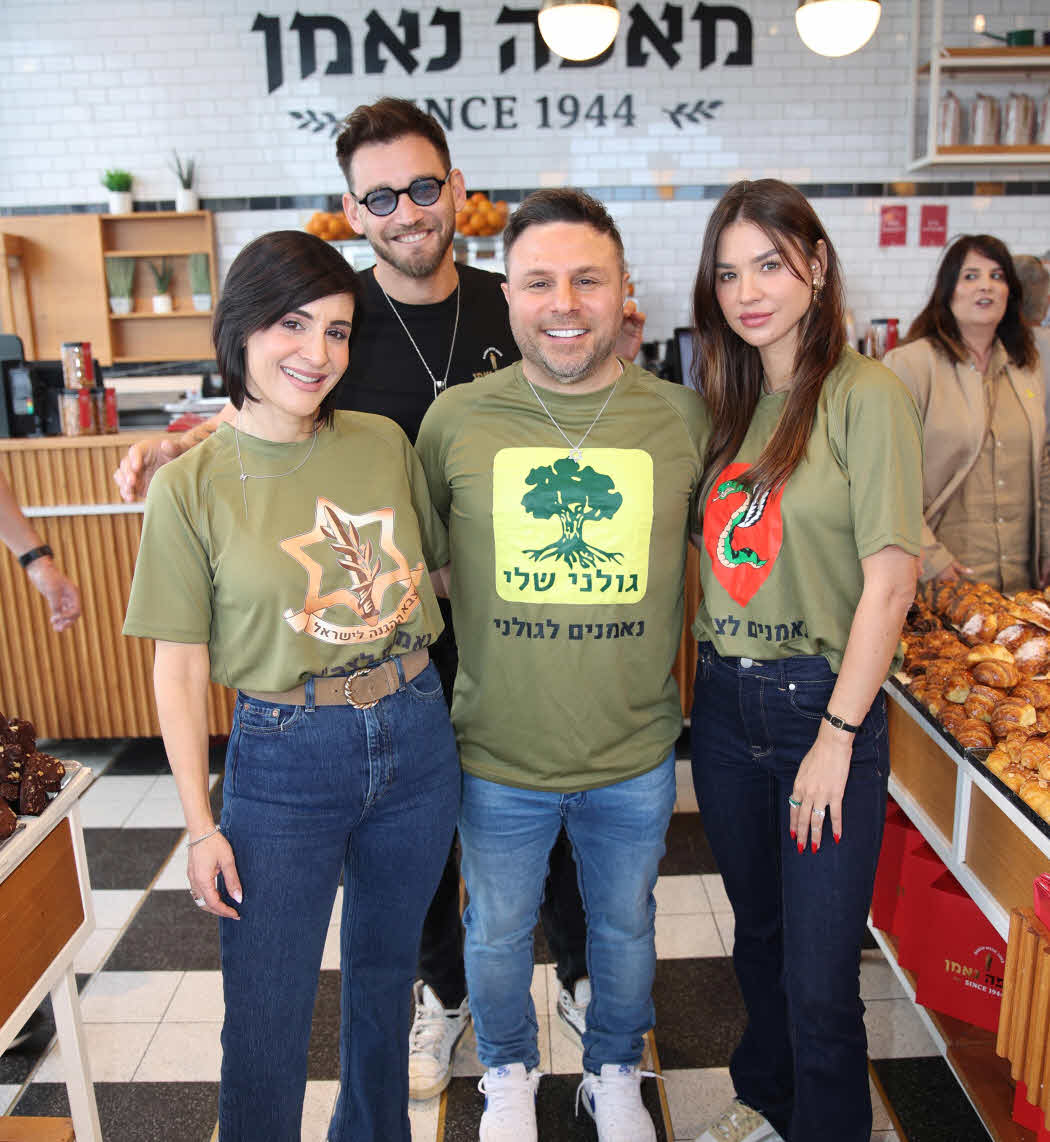 כוכבי הרשת התייצבו הבוקר רגע לפני חג הפורים כדי לעשו מצווה של ממש