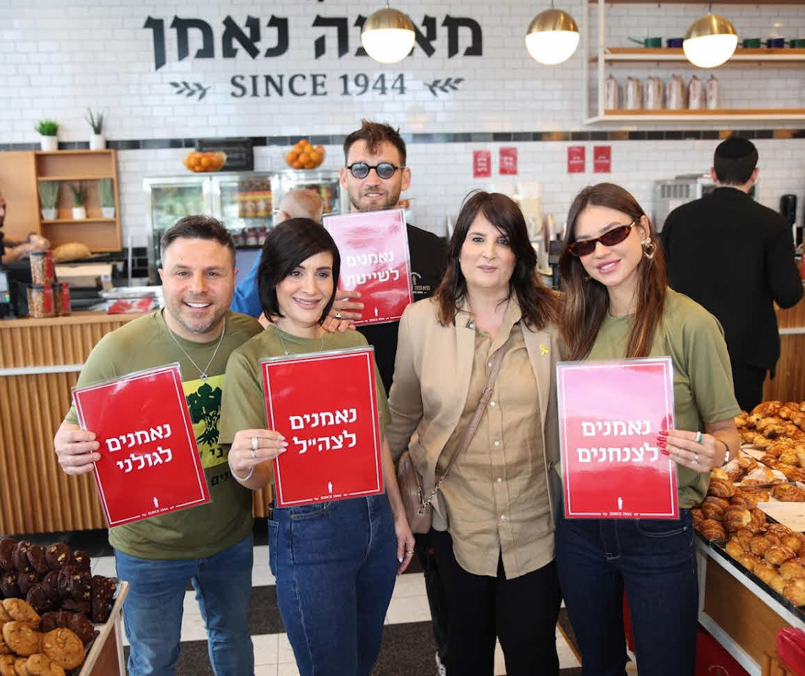 כוכבי הרשת התייצבו הבוקר רגע לפני חג הפורים כדי לעשו מצווה של ממש