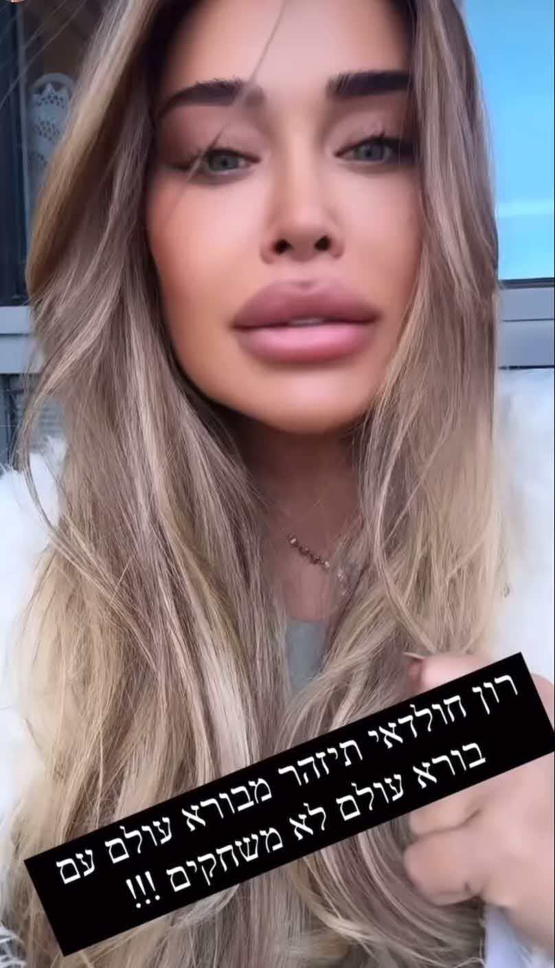 אביבית בר זוהר נגד ראש עיריית תל אביב: "מי אתה פאקינג רון חולדאי?"