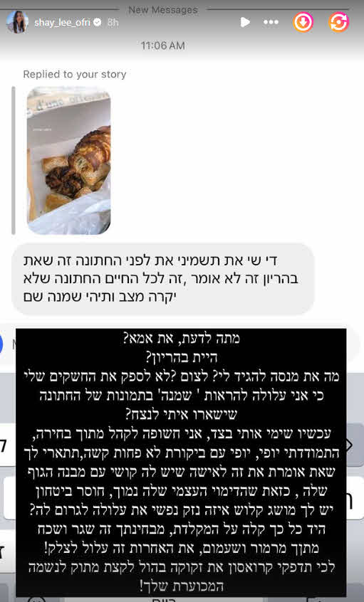 "תשמיני לפני החתונה": התגובה שגרמה לשי לי עופרי לצאת במתקפה