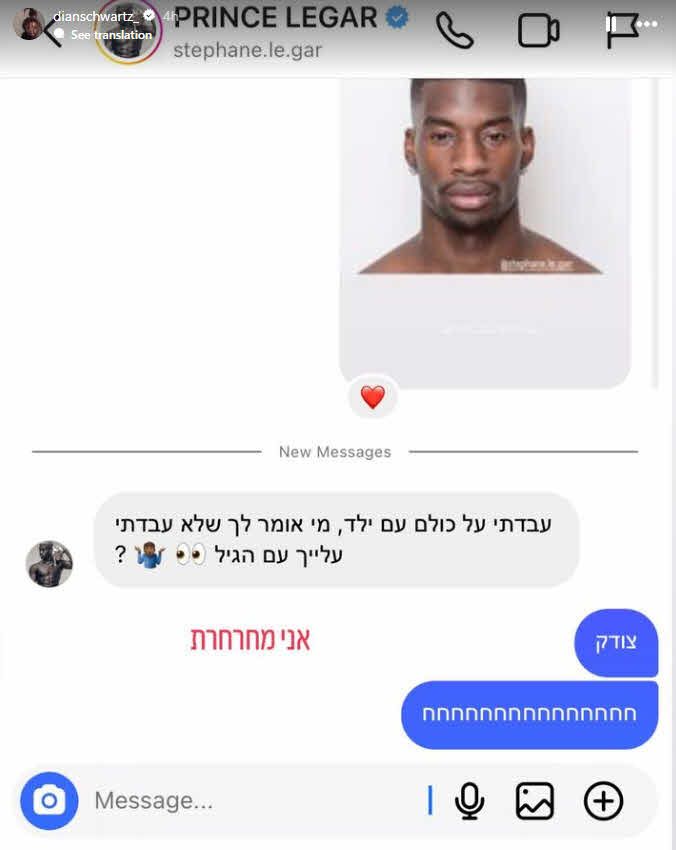 כוכבת "האח הגדול" שהרימה מול עוקביה שת"פ מתוק במיוחד שבסופו חידה