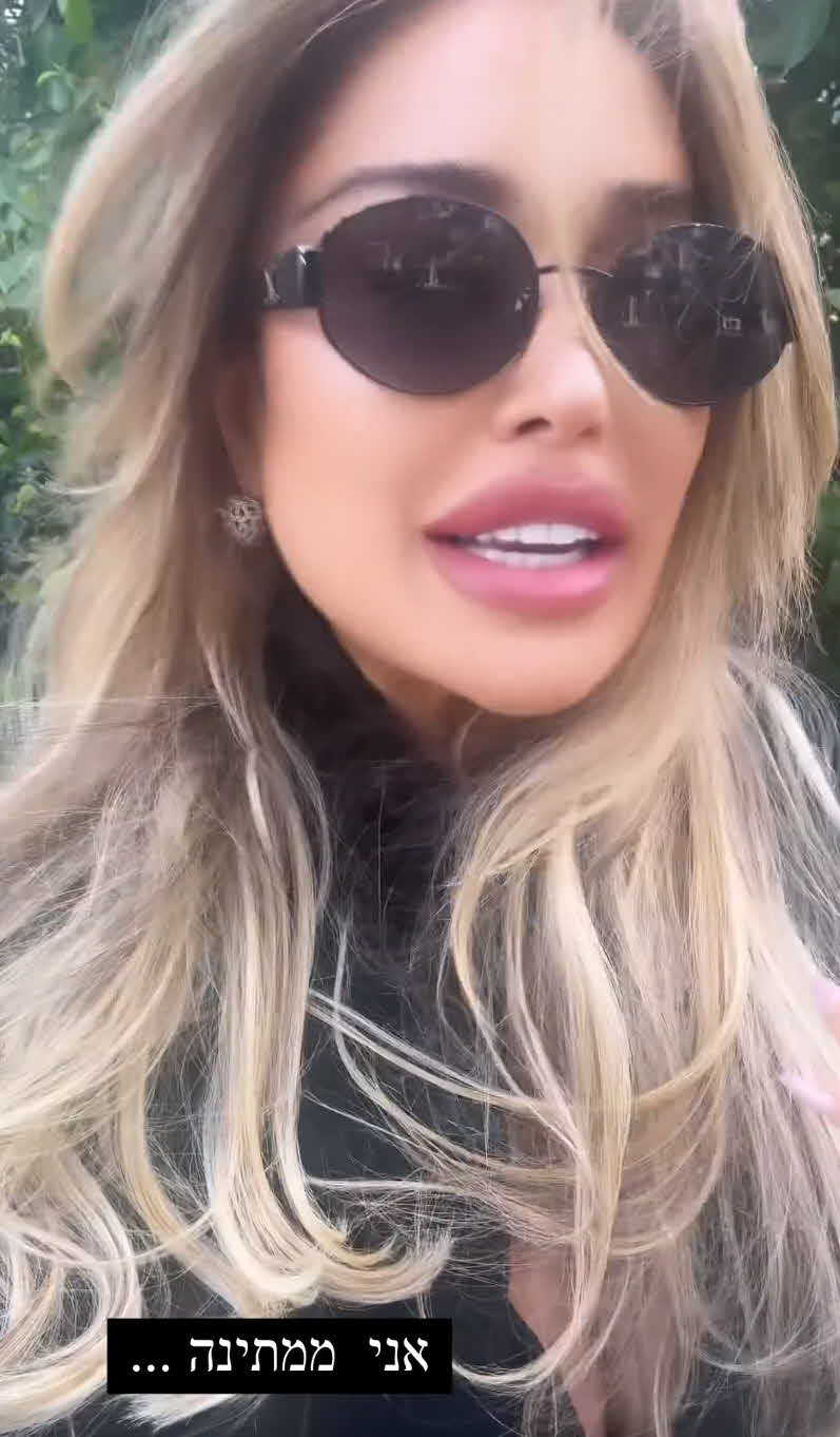 אביבית בר זוהר תחת מתקפה: "לגרגיר אפונה יש יותר מוח ממך"