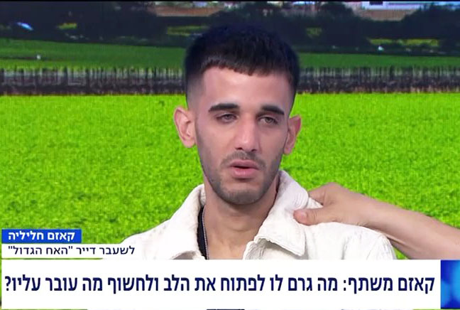 קאזם חליליה נשבר במהלך ראיון: "אמרתי לו שבא לי להתאבד"