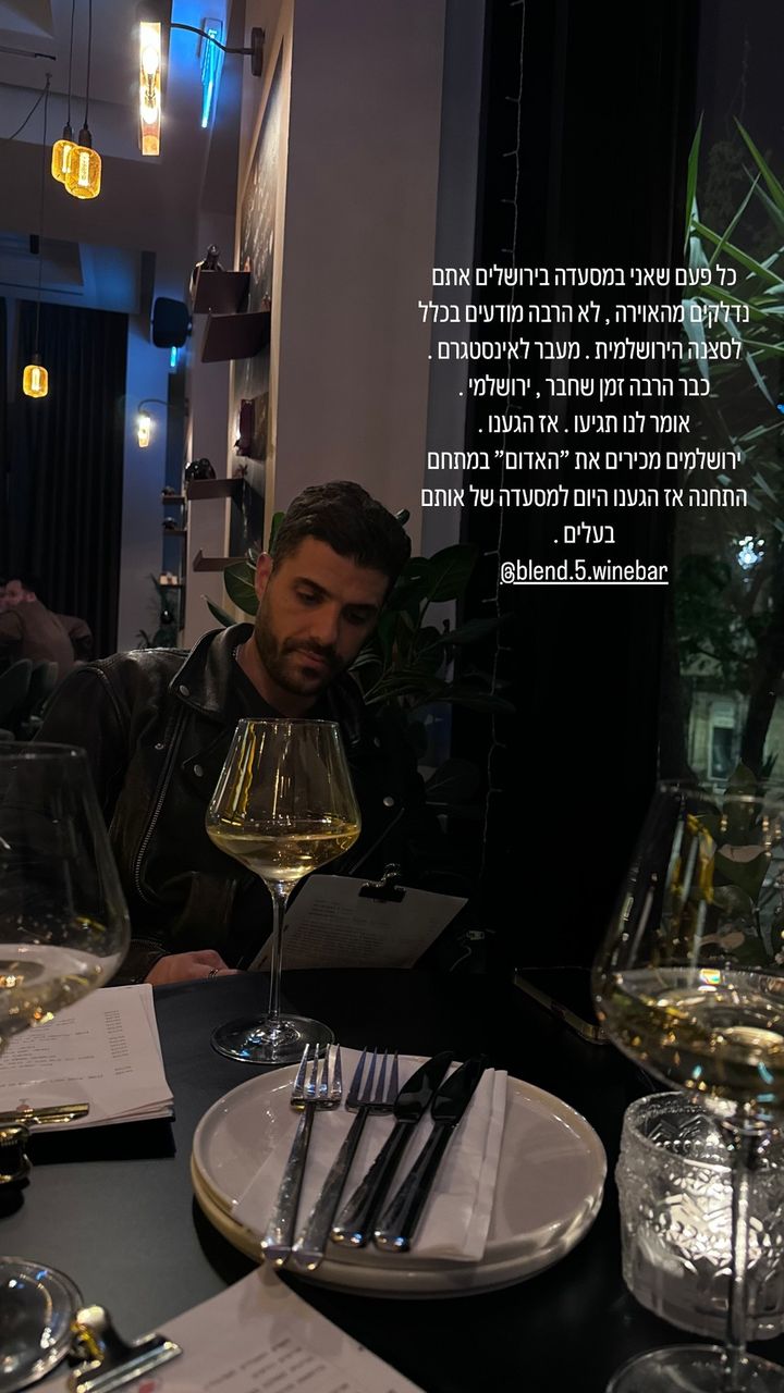 "היא הולכת להרוג אותו על זה!": ההפתעה הבלתי צפויה של בר כהן ואליאב טעטי