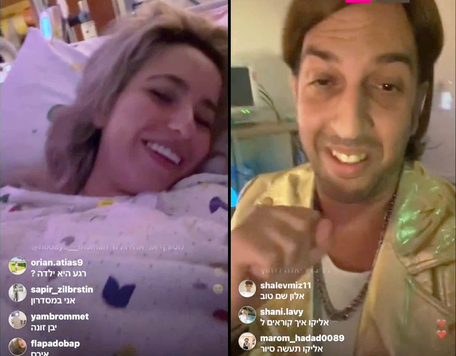 לירז ארז יוצאת נגד אמה: "עשתה מספיק נזק, שתנוח ותיתן לי לשקם את הבית שהרסה"