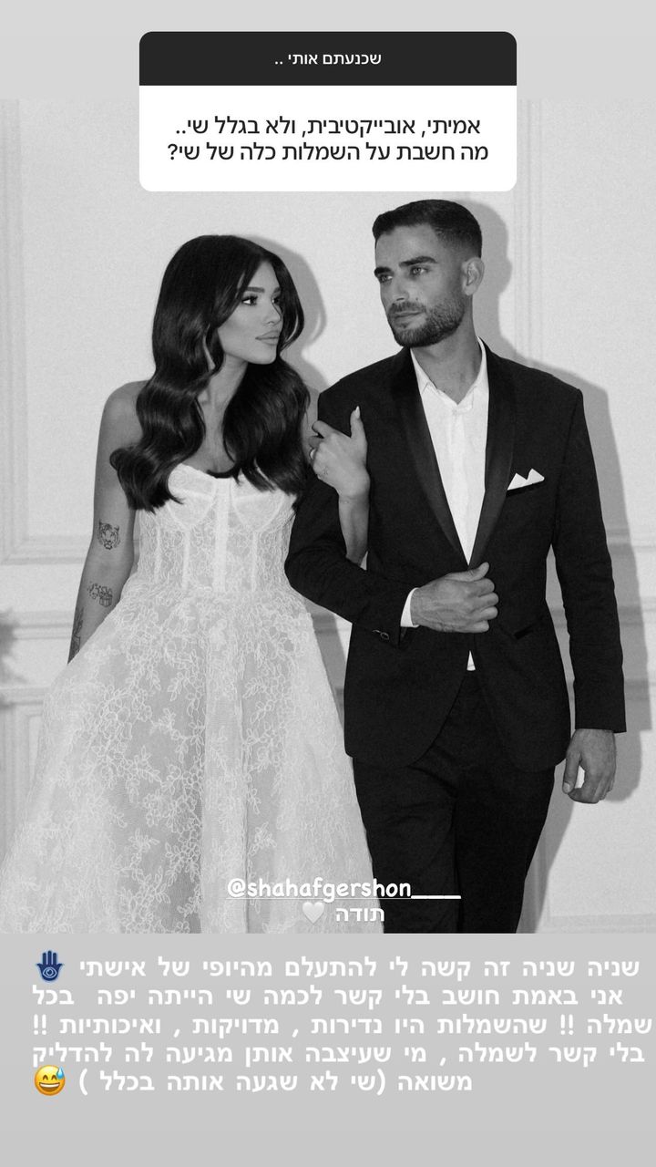 שי לי עופרי חושפת בייבי באמפ ראשון וגם מכינה נקמה לבעלה