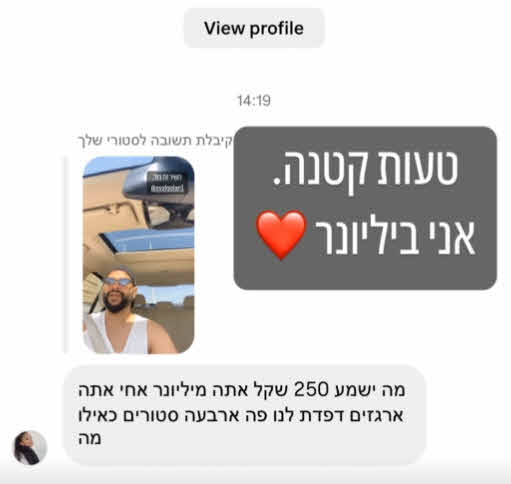 ליאל קוצרי מתפוצץ: "מוצצים לנו את הנשמה ואת החשק לחיות במדינה העלובה הזאת"