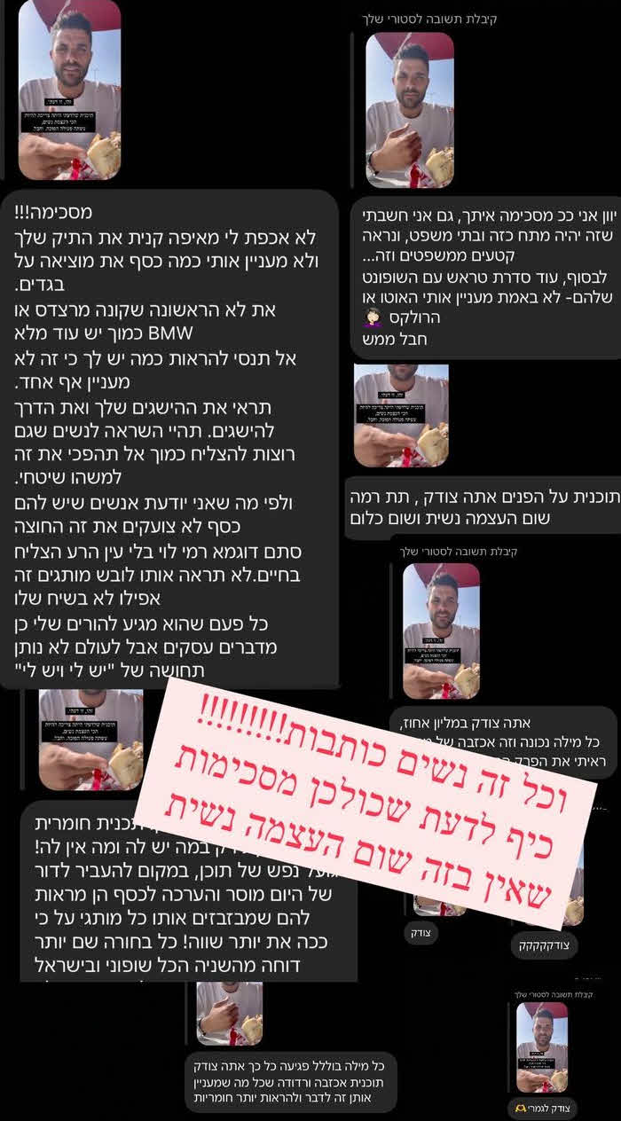 אליאב טעטי פורק ולא תאמינו על מי: "אני מאוכזב, זה חורה לי"