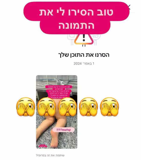 אדל בספלוב יוצאת למתקפה: "בזה את מתעסקת? באדל בספלוב והתינוק שלה?"