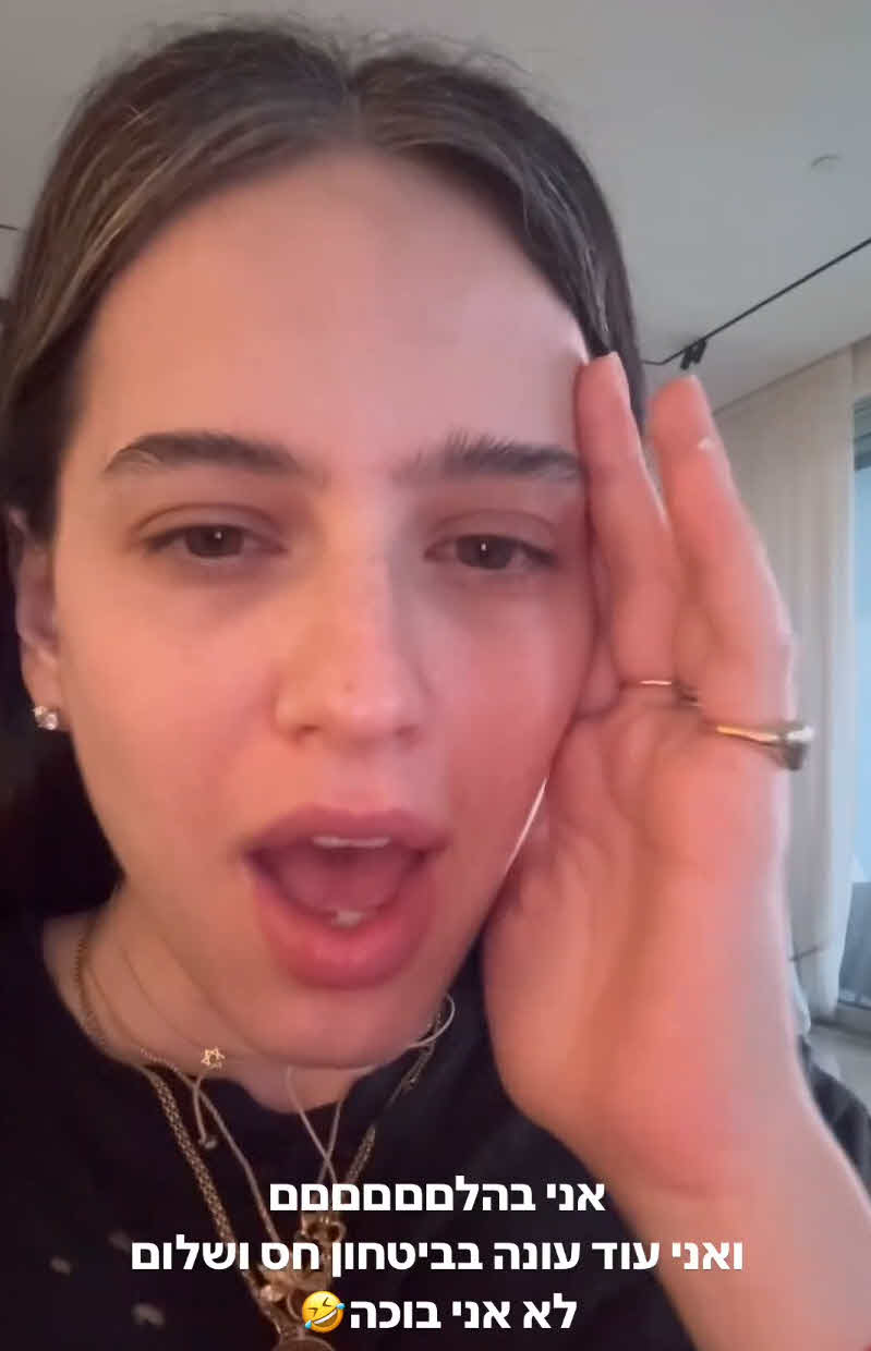קורין גדעון בהלם מהטעות שעשתה:"אמאל'ה אני לא נורמלית"