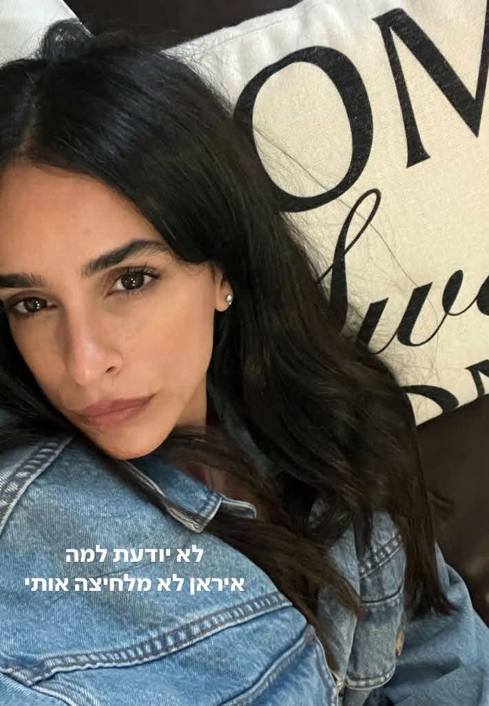 "למי זה כואב בדיוק? מה אכפת לכם!": אורטל עמר מתפוצצת