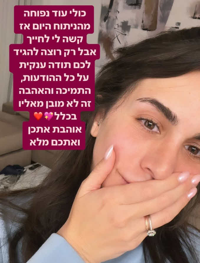 כוכבת הריאלטי בווידוי קורע לב: "נאלצנו לעבור הפלה, החיים לא בשליטתנו"