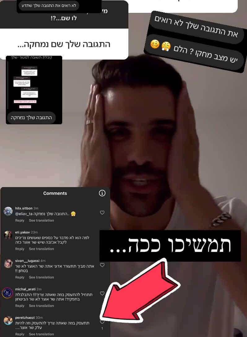 אליאב טעטי יוצא נגד בצלאל סמוטריץ': "אתה מלך הדיבורים ואפס מעשים"