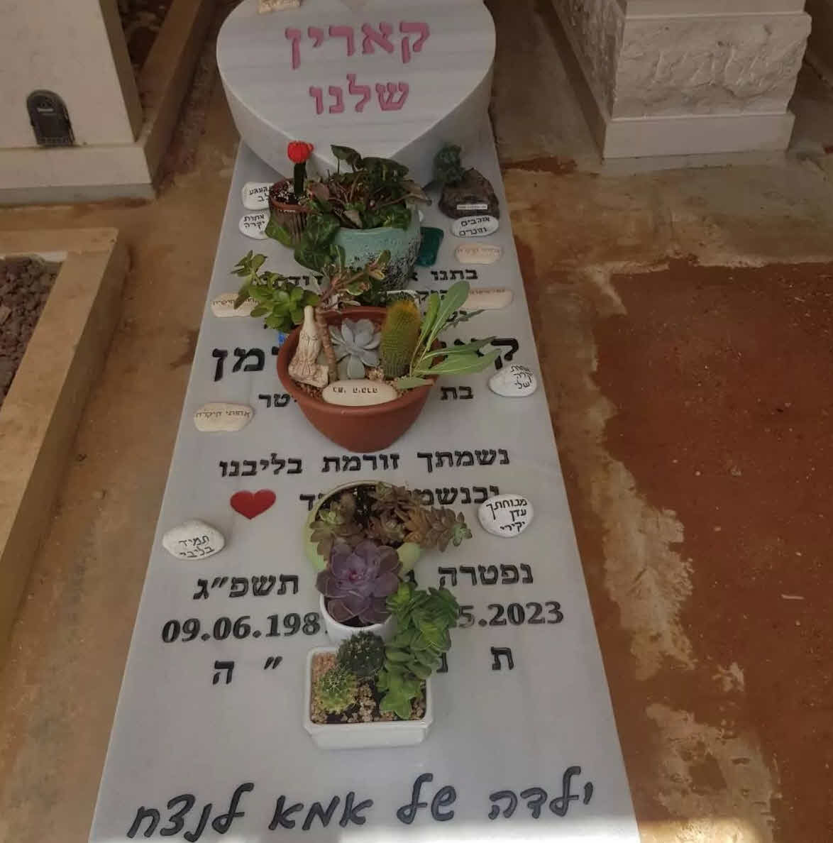 עצוב וכואב: יהודית באומן גילתה כי הקבר של בתה קארין נבזז