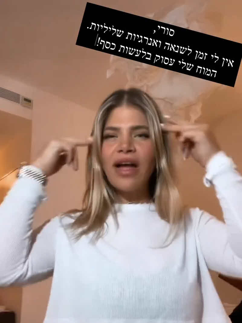 ג'קי אזולאי זועמת בעקבות הביקורת לשרה נתניהו: "כמה שנאת חינם יש בעם הזה"