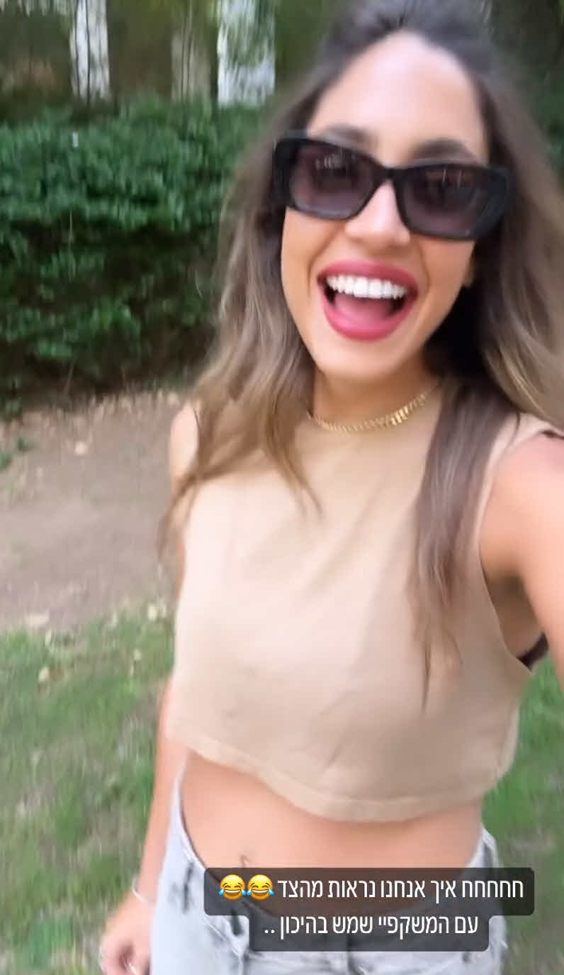 דניאל גרינברג בהריון מאייל גולן? הגולשים שמו לב לפרט מסקרן