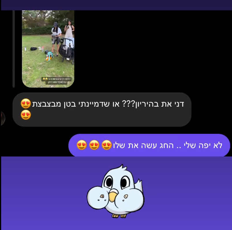 דניאל גרינברג בהריון מאייל גולן? הגולשים שמו לב לפרט מסקרן
