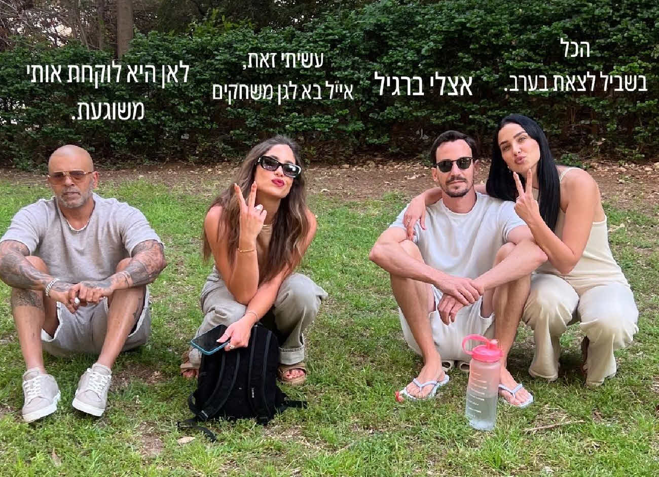 דניאל גרינברג בהריון מאייל גולן? הגולשים שמו לב לפרט מסקרן