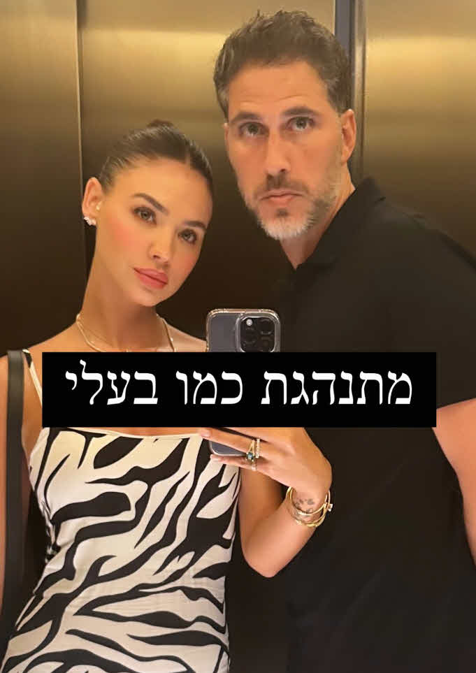 "לא מבין איך נשים מתחתנות עם גברים כאלה": רוסלנה העלתה קטע על בעלה וחטפה