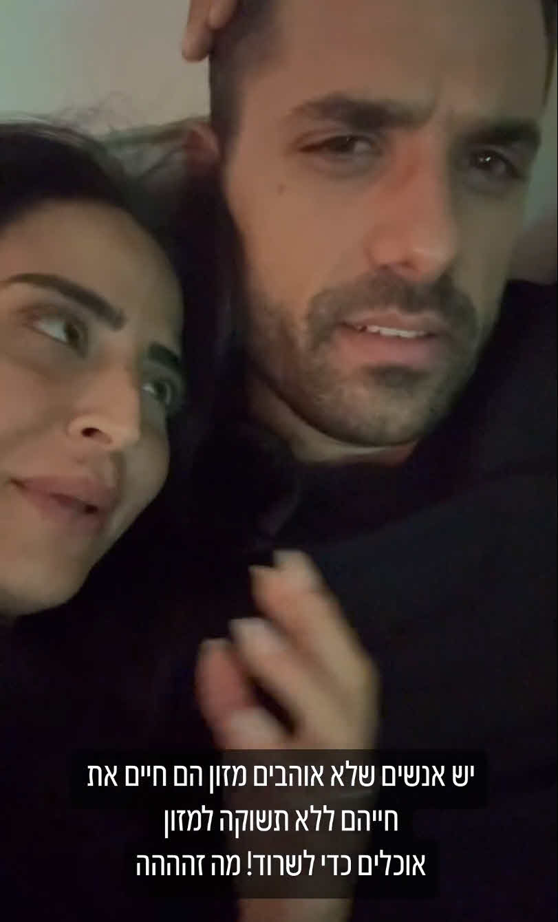 בן או בת: האם בר כהן בהריון עם בעלה אליאב טעטי?