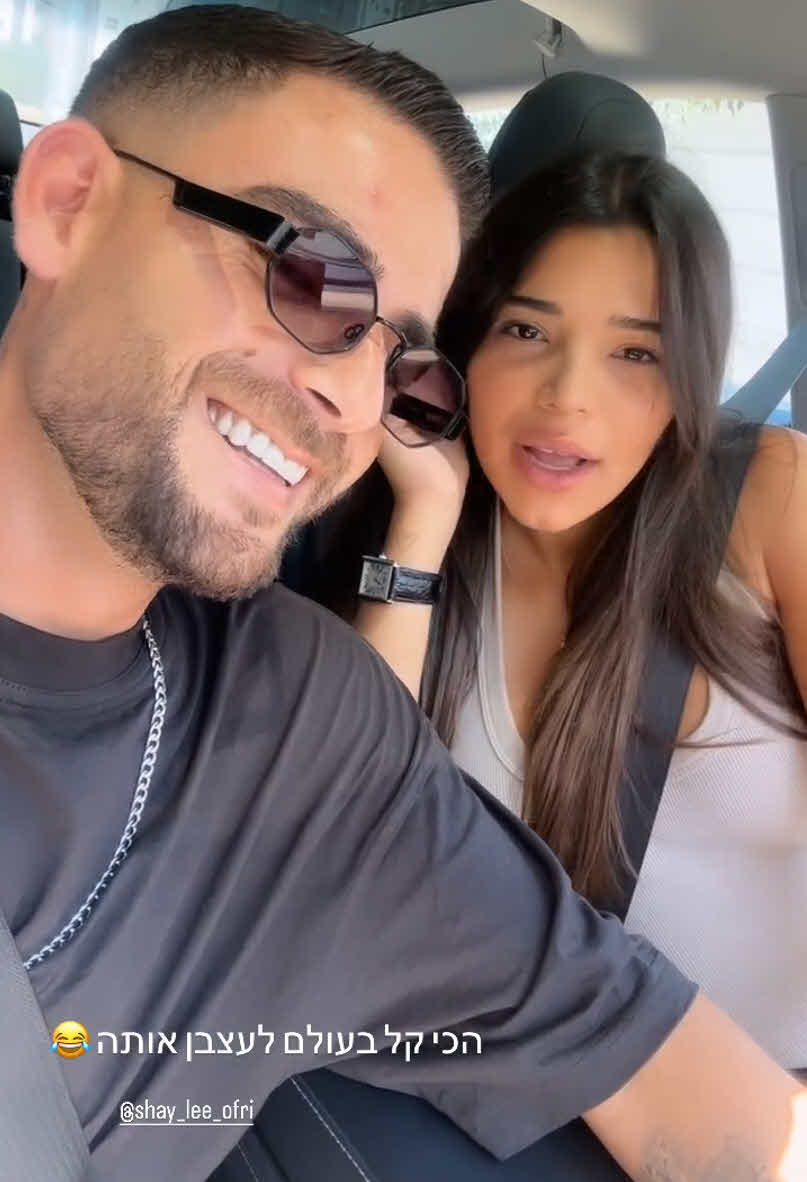 שי עופרי נשברת במהלך ההריון המתקדם: "אני לא מפסיקה לבכות"