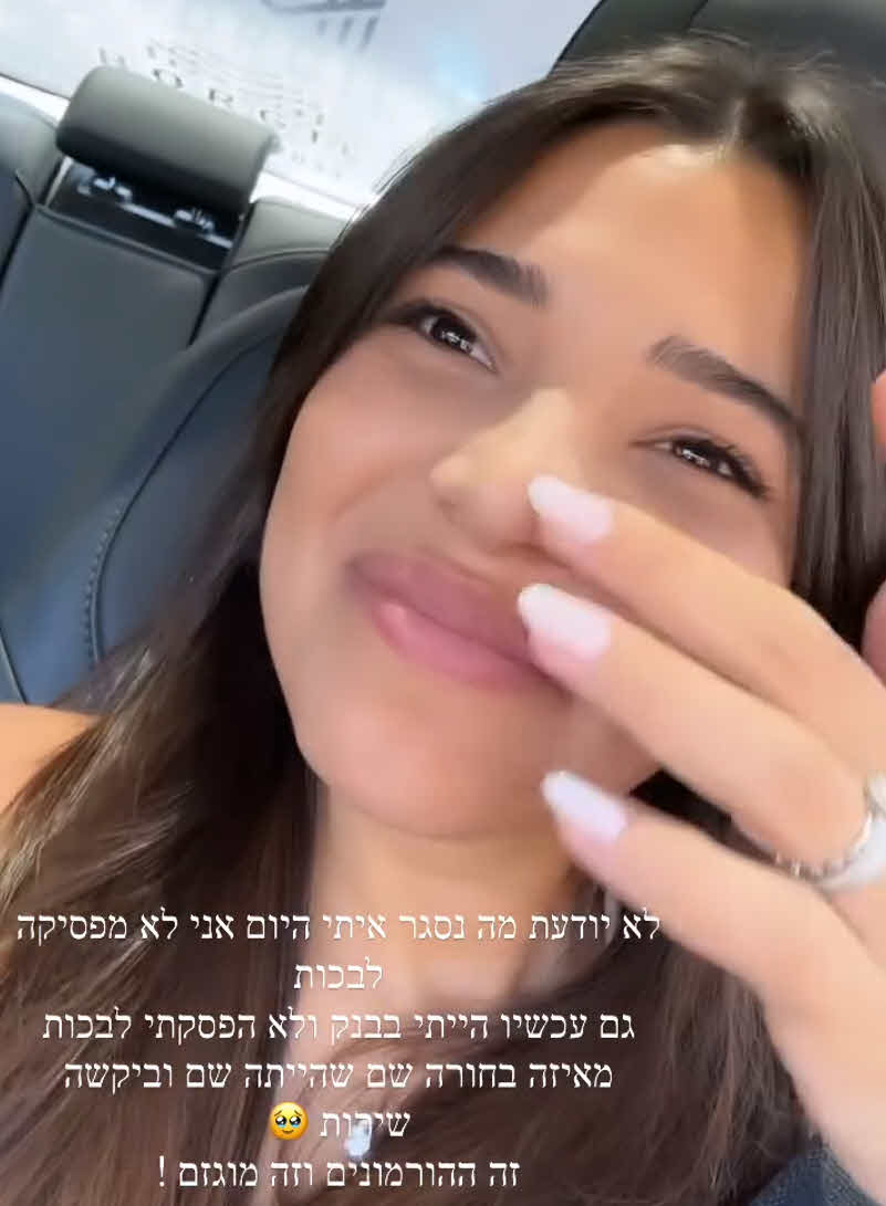 שי עופרי נשברת במהלך ההריון המתקדם: "אני לא מפסיקה לבכות"