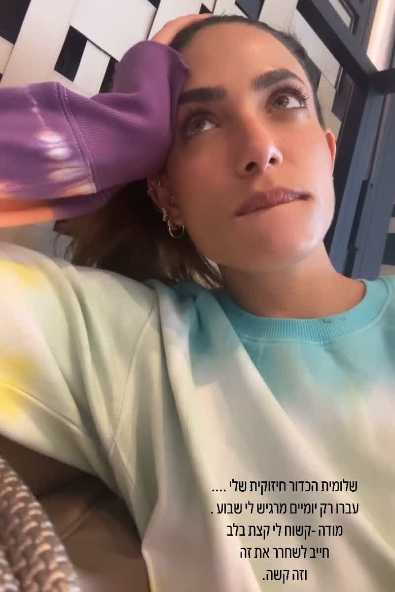 התיעוד שלא עבר בשתיקה וגרם לגולשות להתפוצץ על דניאל גרינברג