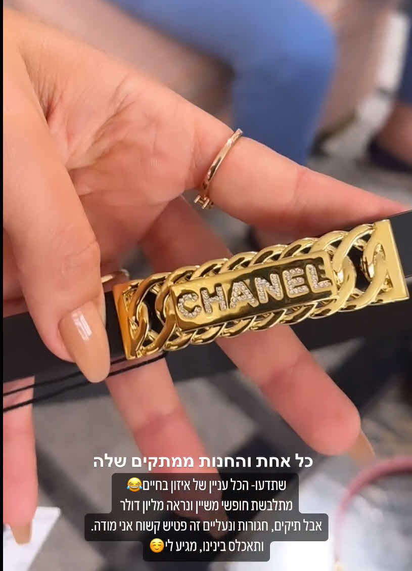 התיעוד שלא עבר בשתיקה וגרם לגולשות להתפוצץ על דניאל גרינברג