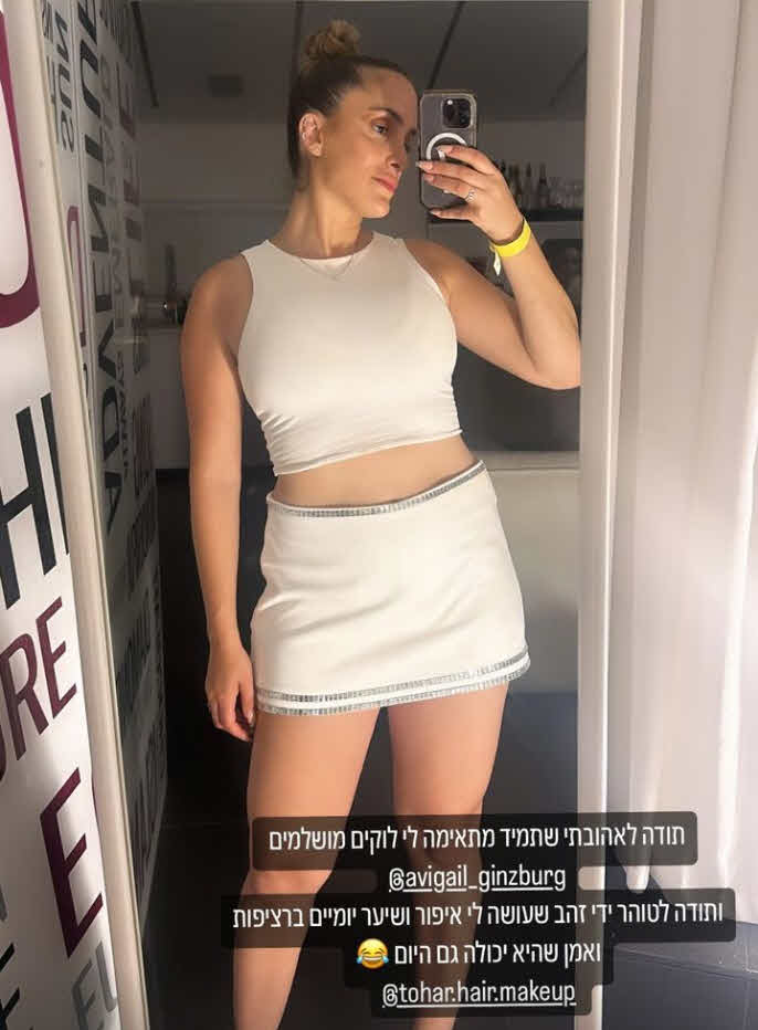 יובל מעתוק בהריון? זוכת האח הגדול שוברת שתיקה