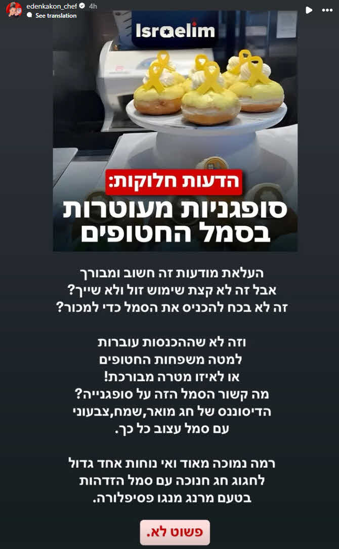 כוכבת הריאלטי לא מעכלת: "רמה נמוכה מאוד"