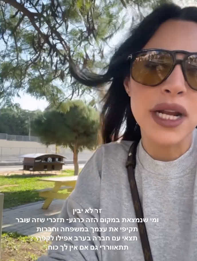 "נשמע רע, הייתי חייבת להוציא את זה": נופר מור בווידוי